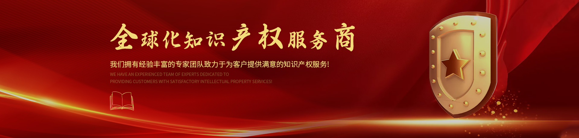 各国商标/专利查询网站